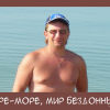 Карпухин Сергей
