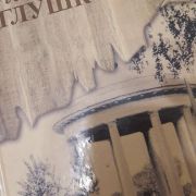 Книга "Род Глушковых"