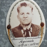фотография